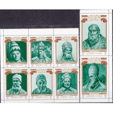 Живопись Аджман 1971, Римские Папы в скульптурах, серия 8 марок с зубцами