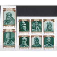 Живопись Аджман 1971, Римские Папы в скульптурах, серия 8 марок без зубцов