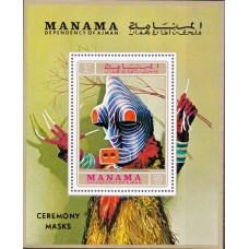Искусство Манама 1972, Церемониальные маски, блок Mi: 140A с зубцами