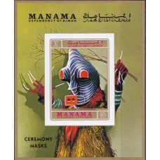 Искусство Манама 1972, Церемониальные маски, блок Mi: 140В без зубцов