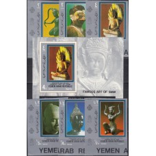 Живопись Йемен Северный 1970, Знаменитое искусство Сиама, полная серия без зубцов