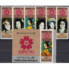 Культура Йемен Северный 1970, Маски выставка EXPO-70, серия 6 марок 1 блок