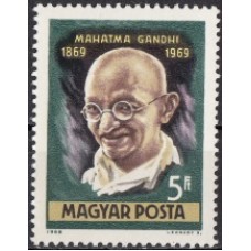 Известные люди Венгрия 1969, Махатма Ганди 100-летие, 1 марка