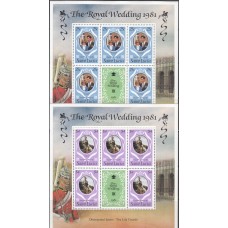 Леди Диана Сент Люсия 1981, Свадьба Леди Ди и Принца Чарльза, 2 малых листа марок Mi: 543 и 545