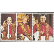 Папа Римский Заир 1979, Портреты Римских Пап, полная серия 3 блока Mi: 25-27