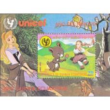 Дисней Экваториальная Гвинея 1979, Алиса блок Mi: E314