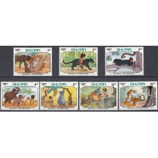 Дисней Бутан 1982, Книга джунглей, серия 7 марок