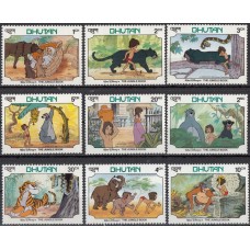 Дисней Бутан 1982, Книга джунглей, серия 9 марок