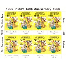 Дисней Доминика 1981, 50-летие Плуто, малый лист марки Mi: 706