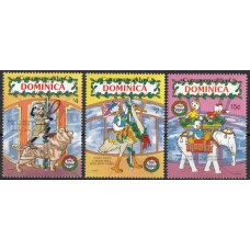 Дисней Доминика 1990, Рождественская карусель, серия 3 марки