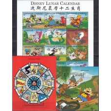 Дисней Доминика 1996, Лунный календарь-1, полная серия