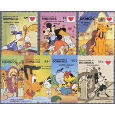 Дисней Доминика 1997, День Святого Валентина Любовь, cерия 7 марок