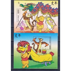 Дисней Гайана 1998, Винни Пух и Год дракона, комплект 2 блока (редкий выпуск Диснея)