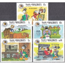 Дисней Мальдивы 1985, Братья Гримм, серия 5 марок