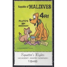 Дисней Мальдивы 1982, 50-летие Плуто, марка Mi: 971