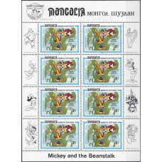 Дисней Монголия 1984, Микки и бобовый стебель, малый лист марки Mi: 1644