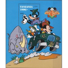 Дисней Танзания 1994, Сафари клуб Микки Мауса, блок Mi: 267 