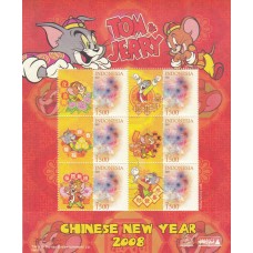 Мультфильмы Индонезия 2007, Том и Джерри Китайский Новый год, малый лист