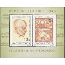 Музыка Венгрия 1981, Композитор Барток Бела, блок Mi: 148