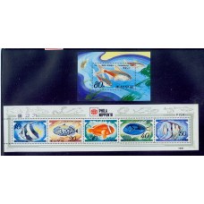 Фауна КНДР 1991, Рыбы тропиков, полная серия