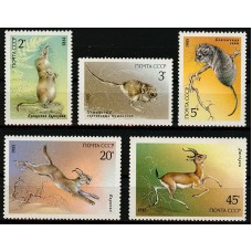 Фауна СССР 1985, 5658-63 Животные, занесенные в Красную книгу СССР серия 5 марок