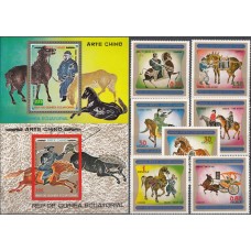 Фауна Экваториальная Гвинея 1977, Лошади в искусстве Китая, полная серия