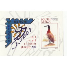 Фауна ЮАР 1997, Птицы Африки, блок