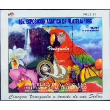 Фауна Венесуэла 1996, Птицы Попугай, блок выставка TAIPEI-96