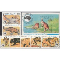 Фауна Лаос 1984, Сумчатые животные Австралии, филвыставка AUSIPEX-84, полная серия