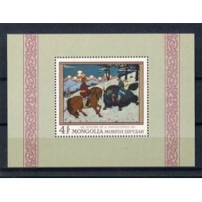 Фауна Монголия 1968, Лошадь и Як, блок Mi: 14 А