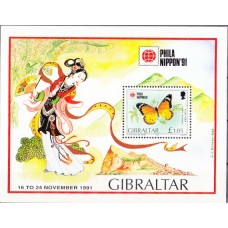 Фауна Гибралтар 1991, Бабочки выставка PHILANIPPON-91 блок