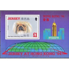Фауна Джерси 1994, Собаки Филвыставка Hong Kong-94, блок
