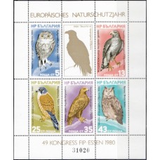 Фауна Болгария 1980, Птицы Орлы Совы, блок Mi: 105 (редкий)