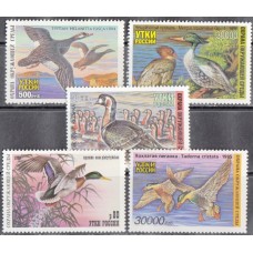 Россия 1994-1998, Фауна Птицы УТКИ, серия 5 марок