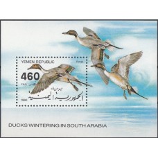 Фауна Йемен Республика 1990, Птицы Утки, блок Mi: 2 (редкий)