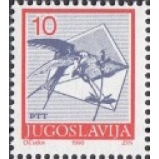 Фауна Югославия 1993, Птицы Ласточка почтовый конверт Почта, 1 марка