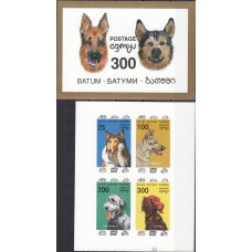 Фауна Батуми 1993, Собаки полная серия без перфорации