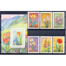 Флора Узбекистан 1993, Цветы полная серия