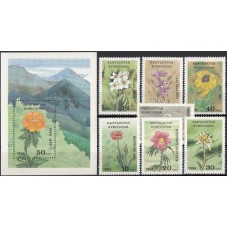 Флора Киргизия 1994, Цветы полная серия