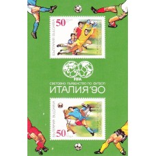 Футбол Болгария 1990, ЧМ Италия-90 блок Mi: 209