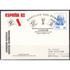 Футбол Перу 1982, ЧМ Испания-82, КПД спецгашение 
