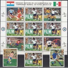 Футбол Парагвай 1985, ЧМ Мексика-86, полная серия с малым листом 