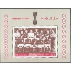 Футбол Манама 1968, ЧМ-66 Англия чемпион мира, блок Mi: 10A с зубцами