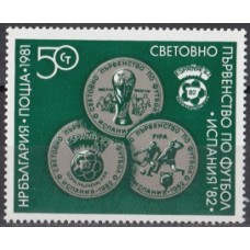 Футбол Болгария 1981, ЧМ Испания-82, марка 2981 