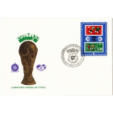 Футбол Болгария 1979, ЧМ Испания-82, КПД марки 2839(редкий)