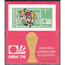 Футбол Болгария 1974, ЧМ-Мюнхен-74, блок 47В