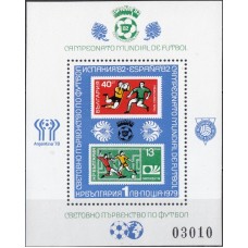 Футбол Болгария 1979, ЧМ Испания-82 блок Mi: 97