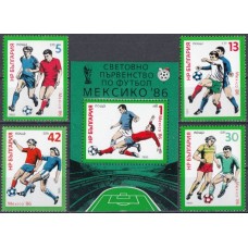 Футбол Болгария 1985, ЧМ Мексика-86 полная серия