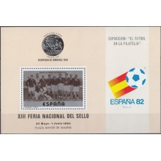 Футбол Испания 1980, ЧМ Испания-82 сувенирный блок с зубцами (редкий)
