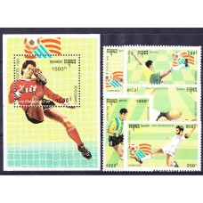 Футбол Камбоджа 1993, ЧМ США-94, полная серия